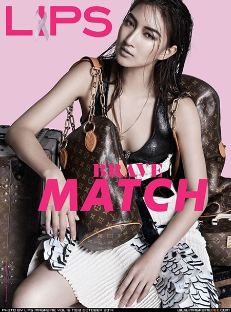 แพนเค้ก เขมนิจ ปกนิตยสาร Lips