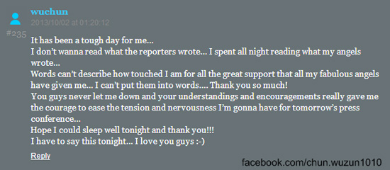 อู๋จุน แต่งงานแล้ว