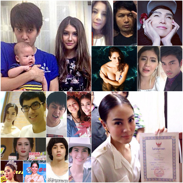 10 ข่าวดาราสุดฮอต 2557