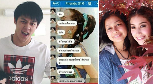 10 ข่าวดาราสุดฮอต 2557