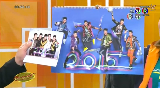 ปฏิทิน ช่อง 3 ปี 2558