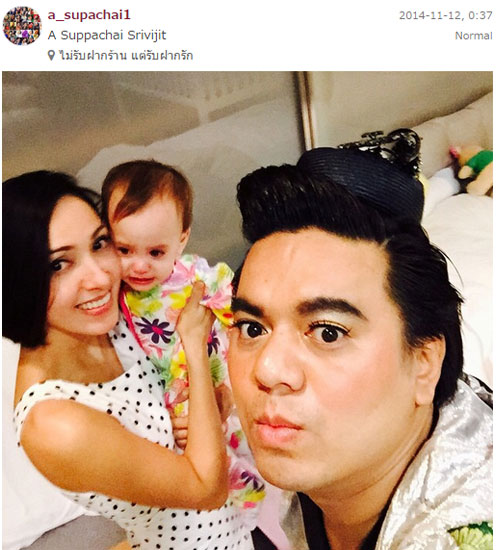  เอ ศุภชัย