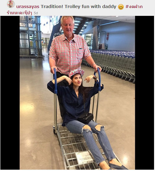 ญาญ่า อุรัสยา