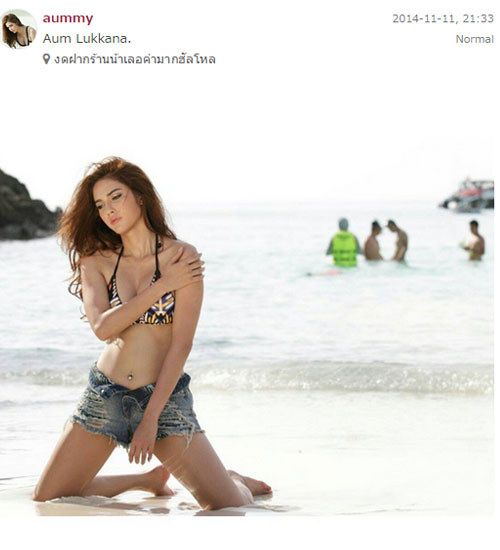 อุ้ม ลักขณา