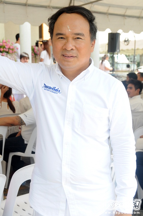 พิธีไหว้ครูและครอบครู บริษัท พอดีคำ ประจำปี 2558