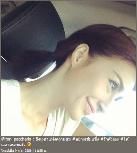 น้ำฝน อาร์ต