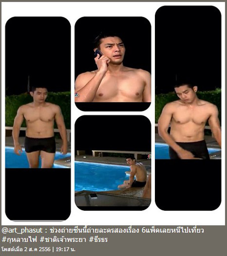 อาร์ต พศุตม์ โชว์ ซิกแพค