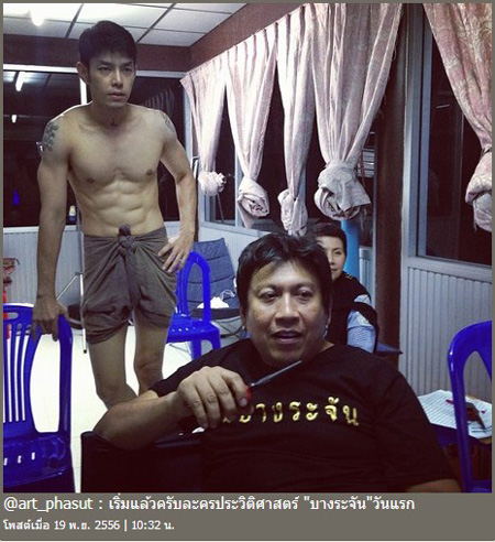 อาร์ต พศุตม์ โชว์ ซิกแพค