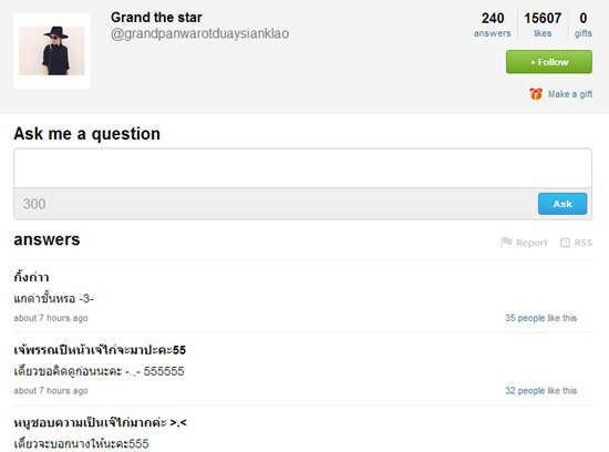 ask.fm ดารา