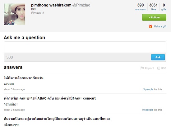 ask.fm ดารา