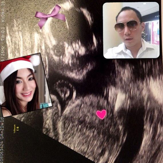 เบนซ์ พริกไทย