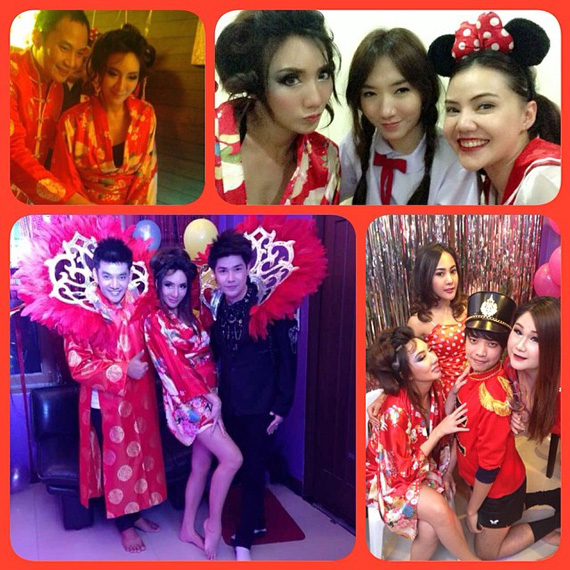 เบนซ์ พริกไทย