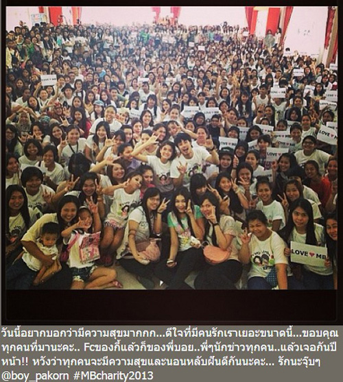 บอย ปกรณ์ - มาร์กี้ ราศรี