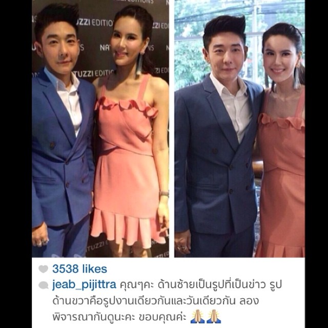 บอย เจี๊ยบ