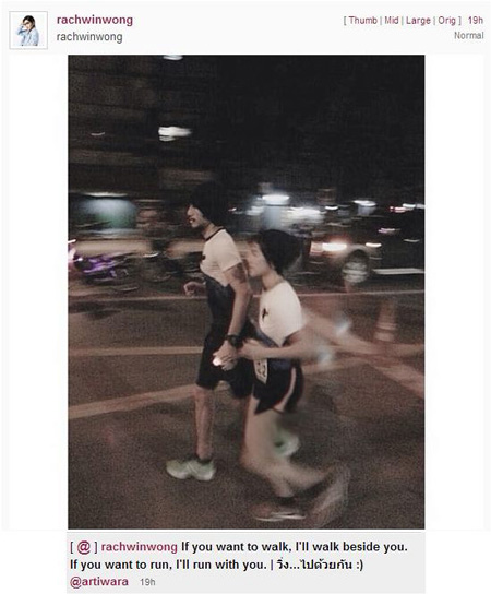 ตูน บอดี้สแลม - ก้อย รัชวิน