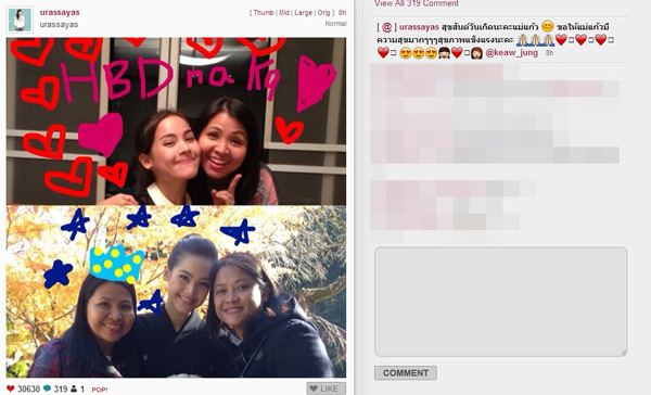 ณเดชน์ มากราบ แม่แก้ว