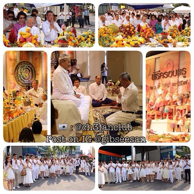 งานครอบครูช่อง 3