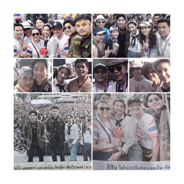 ดาราร่วมชุมนุม