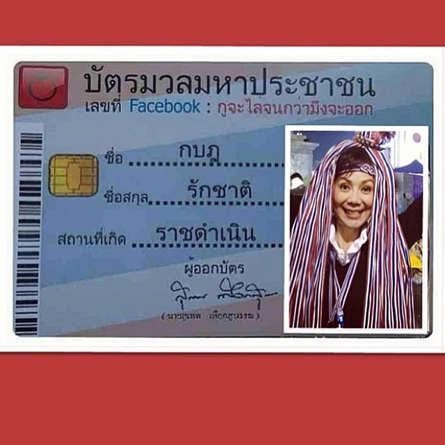 เดือน ไปรมา