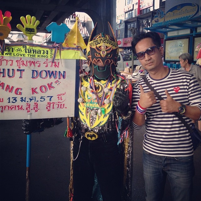 แฮ็ค ชวนชื่น