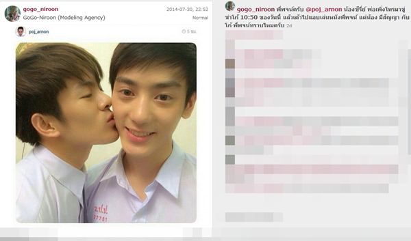 โกโก้ นิรุณ, พจน์ อานนท์, น้องซีรีส์