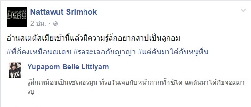 กอล์ฟ ฟักกลิ้ง ฮีโร่