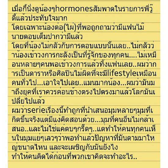 กอล์ฟ พิชญะ