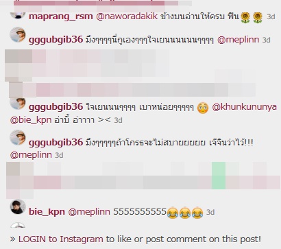 กุ๊บกิ๊บ บี้ เคพีเอ็น