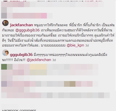 กุ๊บกิ๊บ บี้ เคพีเอ็น