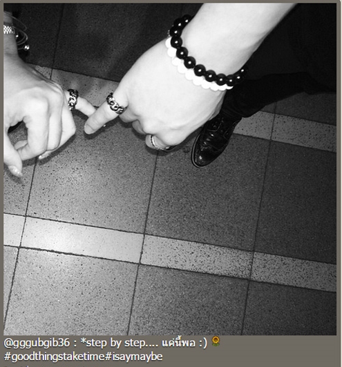 กุ๊บกิ๊บ บี้