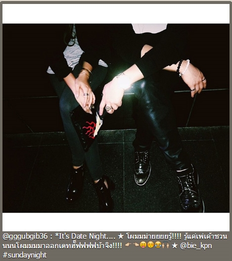 กุ๊บกิ๊บ บี้