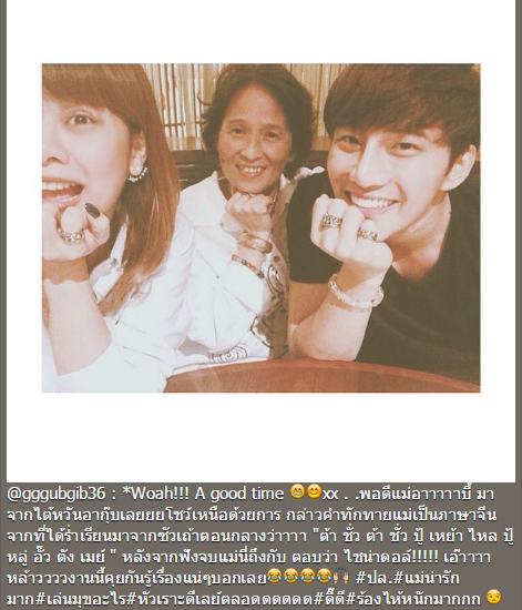 กุ๊บกิ๊บ บี้