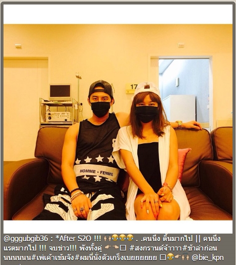 กุ๊บกิ๊บ บี้