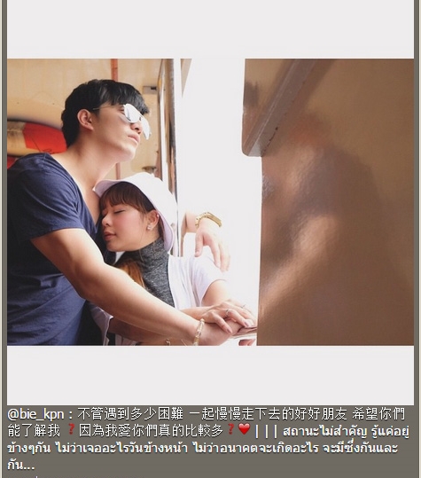 กุ๊บกิ๊บ บี้