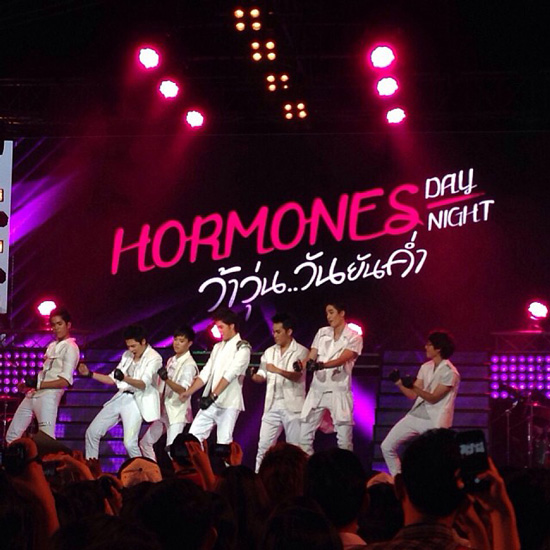 คอนเสิร์ต ฮอร์โมน