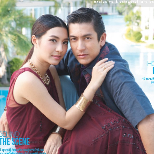 ติ๊ก มิว นิตยสาร Honeymoon+Travel 