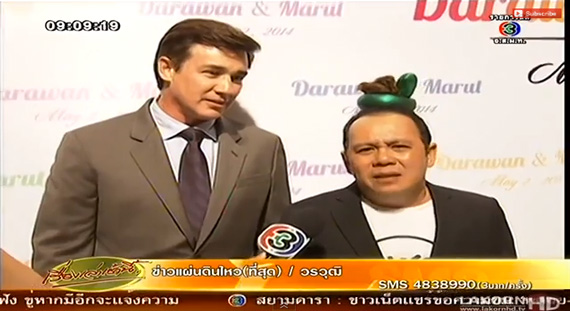 เสนาหอย