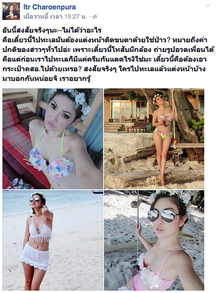 ทราย หมออ้อย