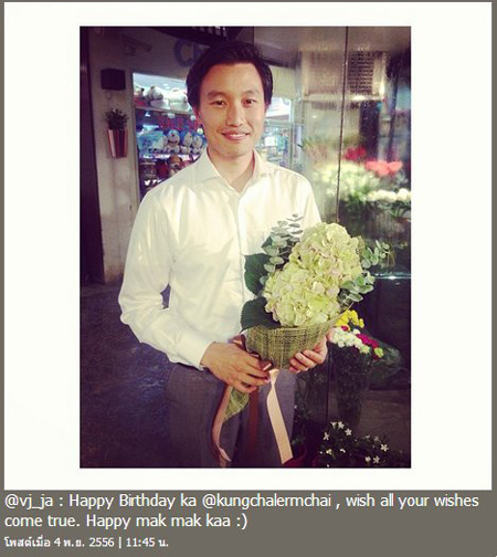 กึ้ง เฉลิมชัย