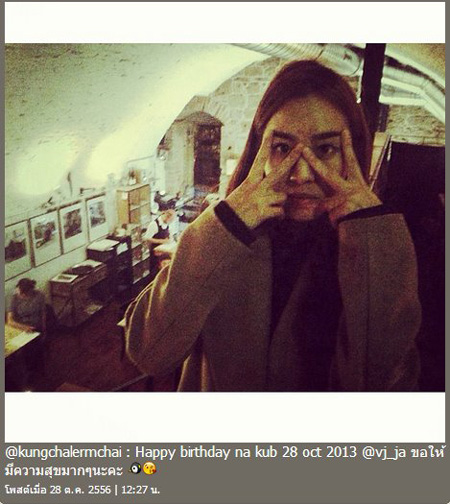 จ๋า ณัฐฐาวีรนุช