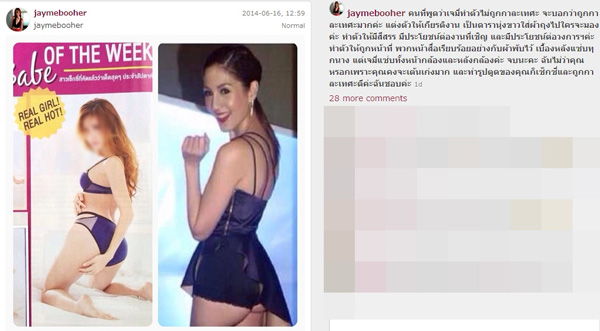 เจมี่ บูเฮอร์