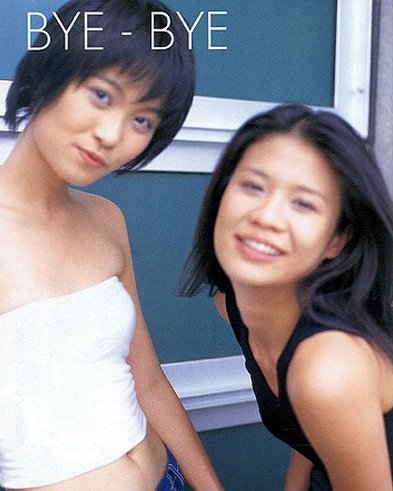 โบ จอยซ์ tk 