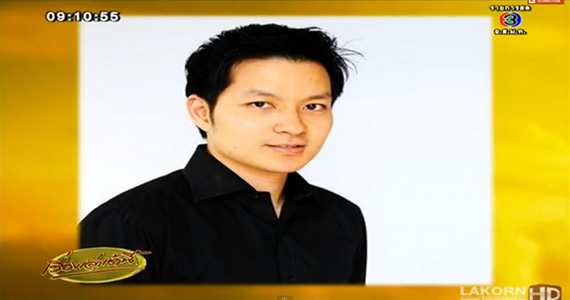  เอ วราวุธ เจนธนากุล