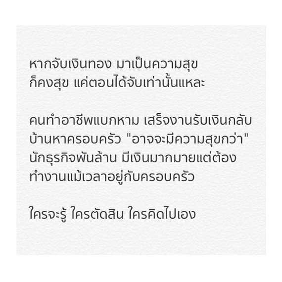 แกงส้ม เดอะสตาร์