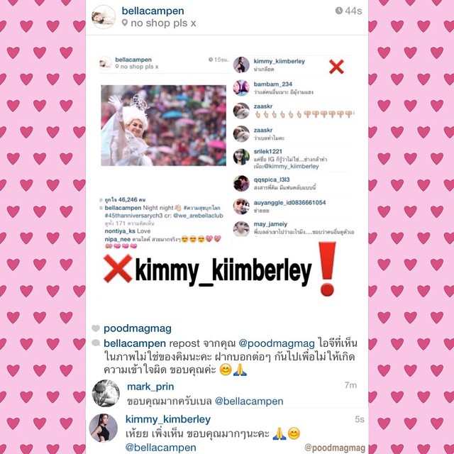 คิมเบอร์ลี่