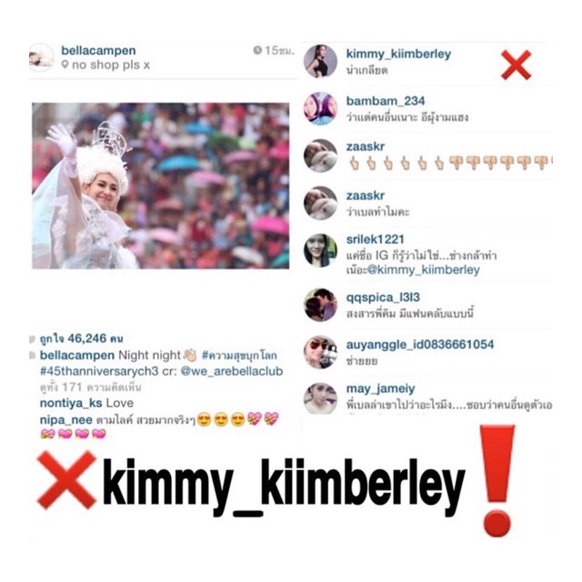 คิมเบอร์ลี่