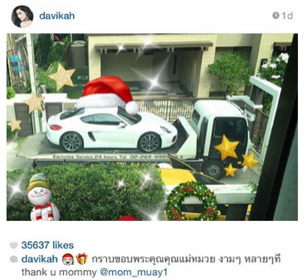 ใหม่ ดาวิกา ถอยรถปอร์เช่ ราคากว่า 9 ล้าน