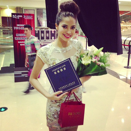 มารีน่า ศดานันท์ บาเล็นซิเอก้า