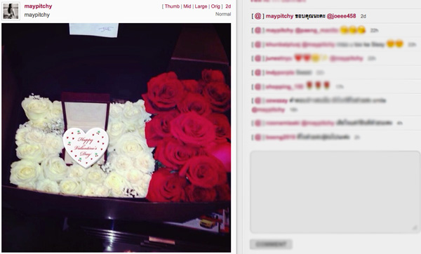 เมย์ พิชญ์นาฏ - สารวัตรโจ้