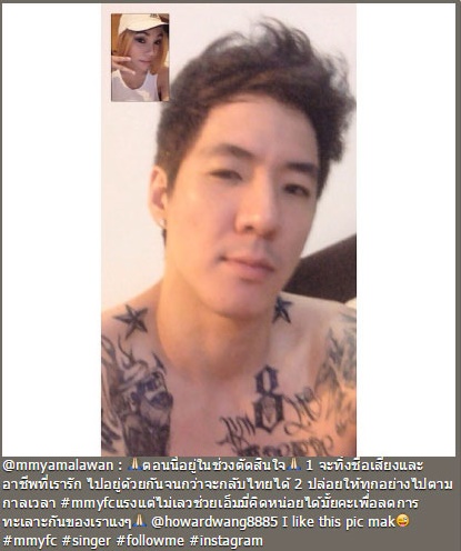 เอมมี่ อมลวรรณ